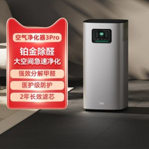 Huawei Smart Choice 720 Inteligentny Oczyszczacz Powietrza 3Pro Do Usuwania Formaldehydu, Bakterii, Wirusów, Zanieczyszczeń I Dymu Papierosowego W Domu, Idealny Dla Właścicieli Zwierząt.  |  Agd (Artykuły Gospodarstwa Domowego) Agd (Artykuły Gospodarstwa Domowego) Agd (Artykuły Gospodarstwa Domowego)